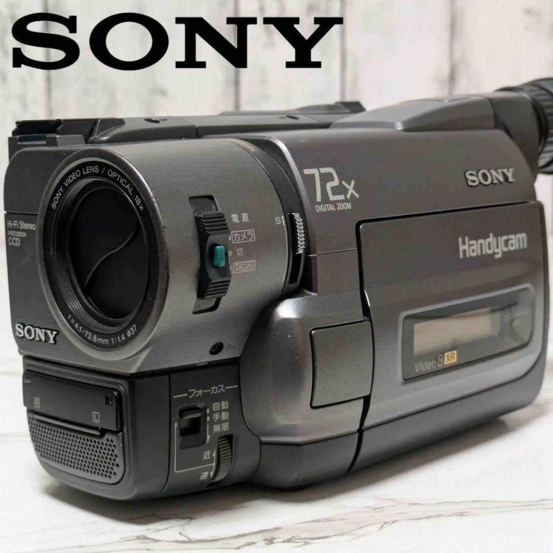 SONY　CCD-TRV425　Video8　ナイトショット　豪華セット