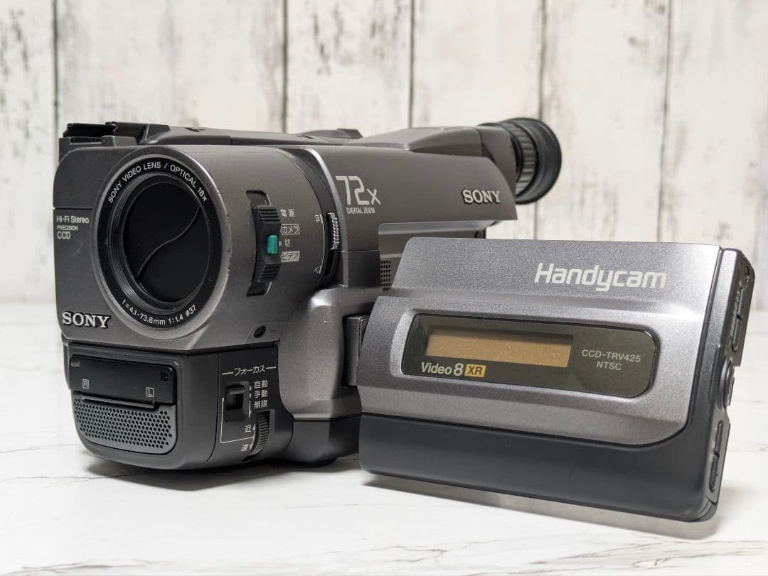 SONY　CCD-TRV425　Video8　ナイトショット　豪華セット