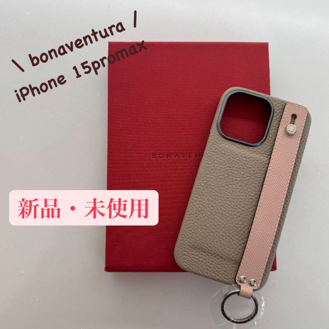 【限定セール】bonaventura iPhone 15 Pro Max ケース