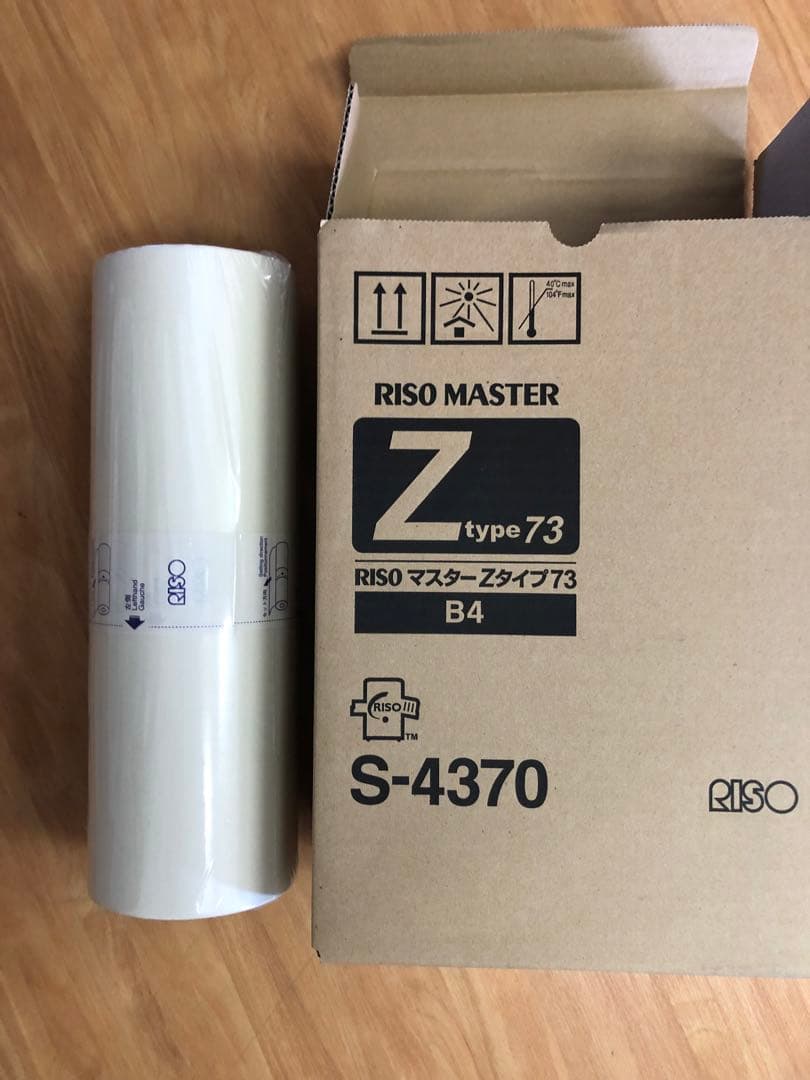 RISOGRAPH RZ 630 印刷機