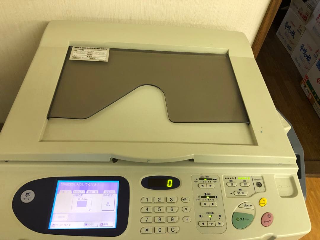 RISOGRAPH RZ 630 印刷機