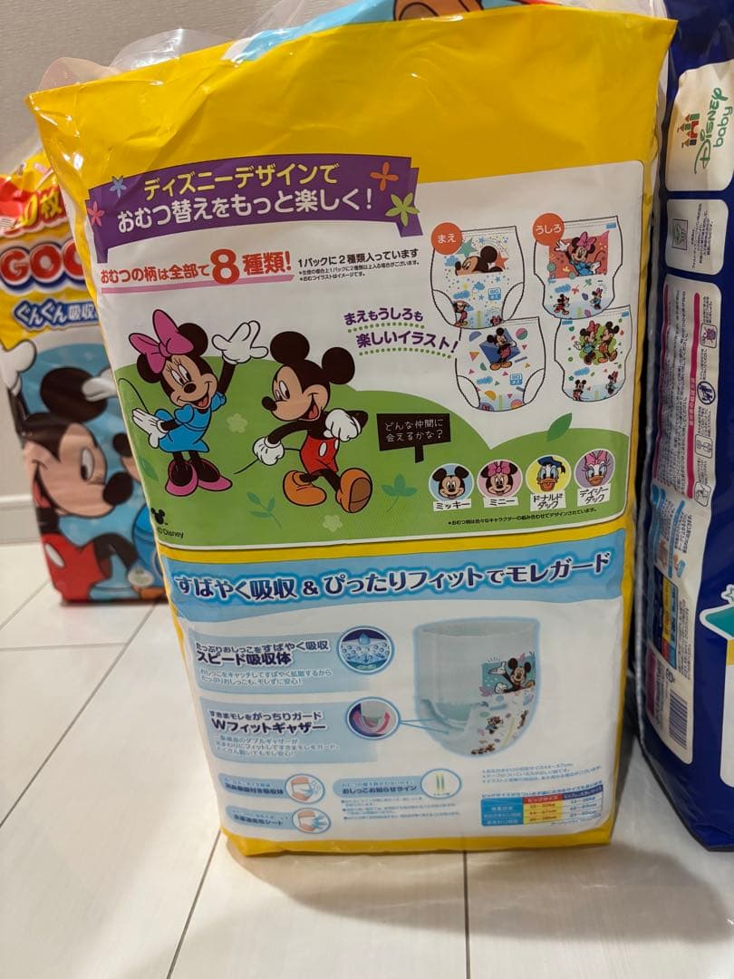 GOO.N ミッキー・ミニー おむつ 大容量 50枚入り 昼用 夜用