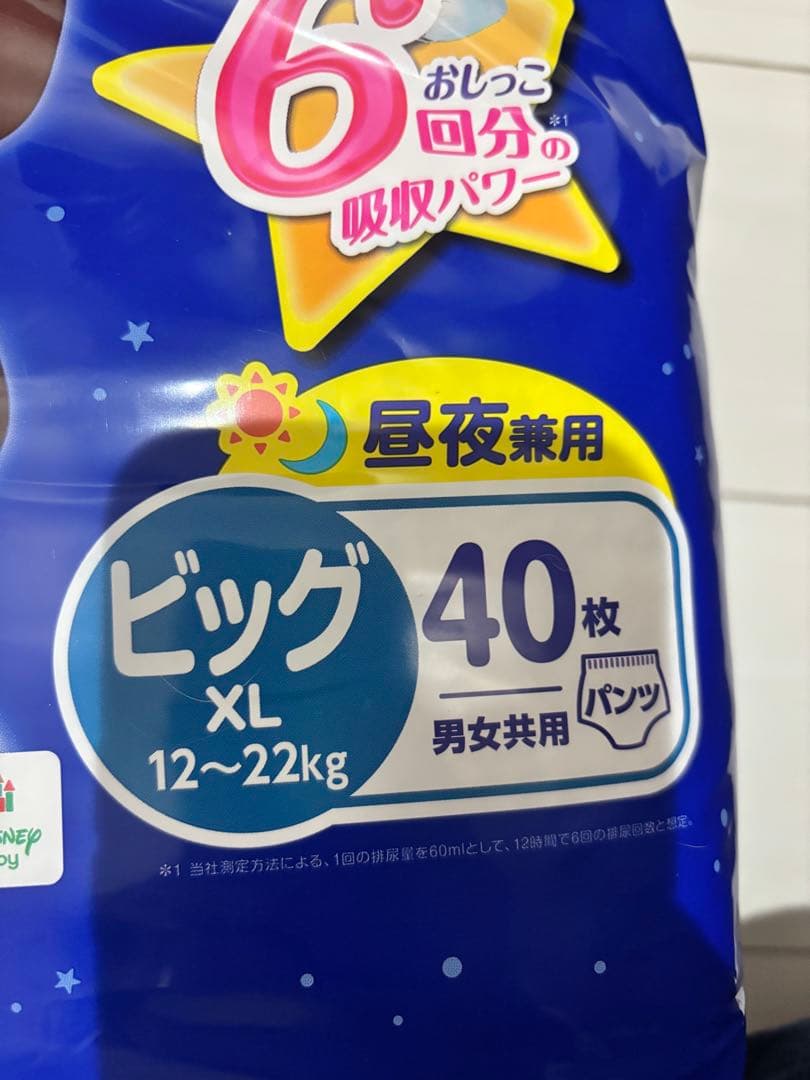 GOO.N ミッキー・ミニー おむつ 大容量 50枚入り 昼用 夜用
