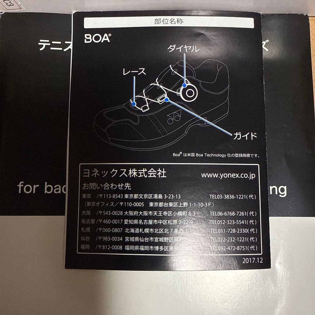 Yonexテニスシューズ25cmパワークッションコンフォートワイドダイヤル4GC