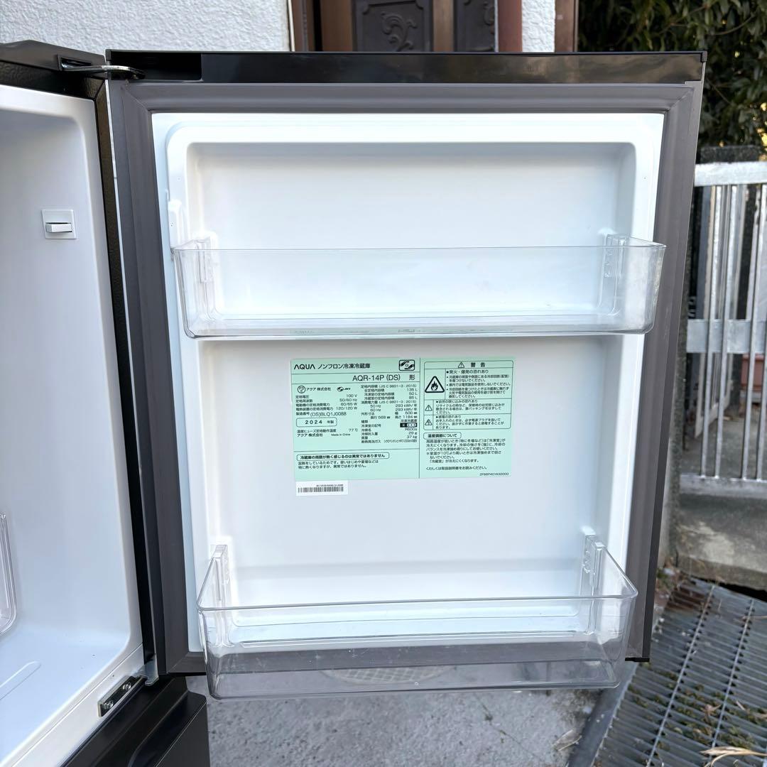 美品❗️ 2024年冷蔵庫洗濯機セット　一人暮らしセット　分解洗浄済み