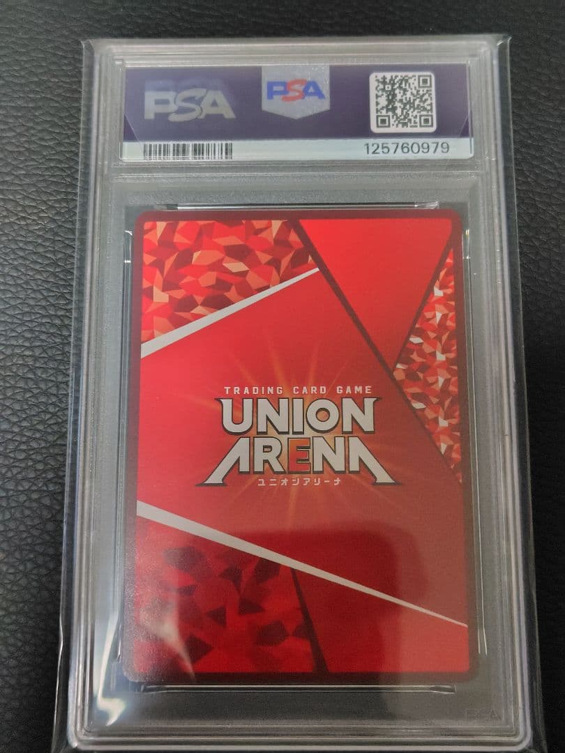 2025 ユニオンアリーナ レム R★ パラレル 星1 #051 PSA 10