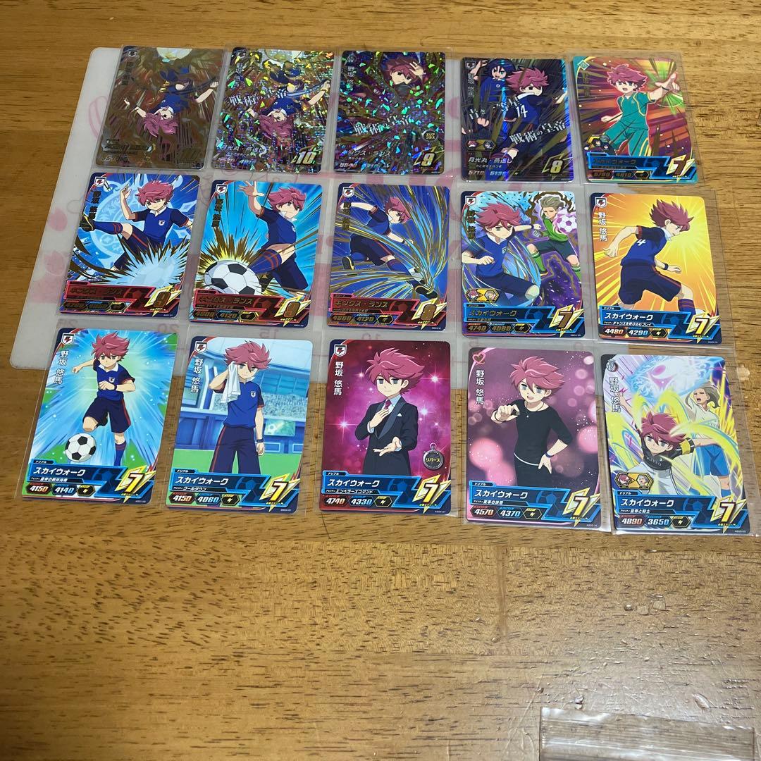 イナズマイレブン 野坂悠馬◯127