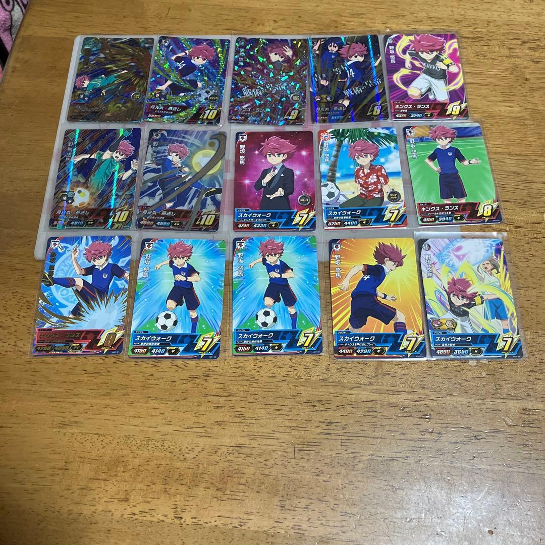 イナズマイレブン 野坂悠馬◯127