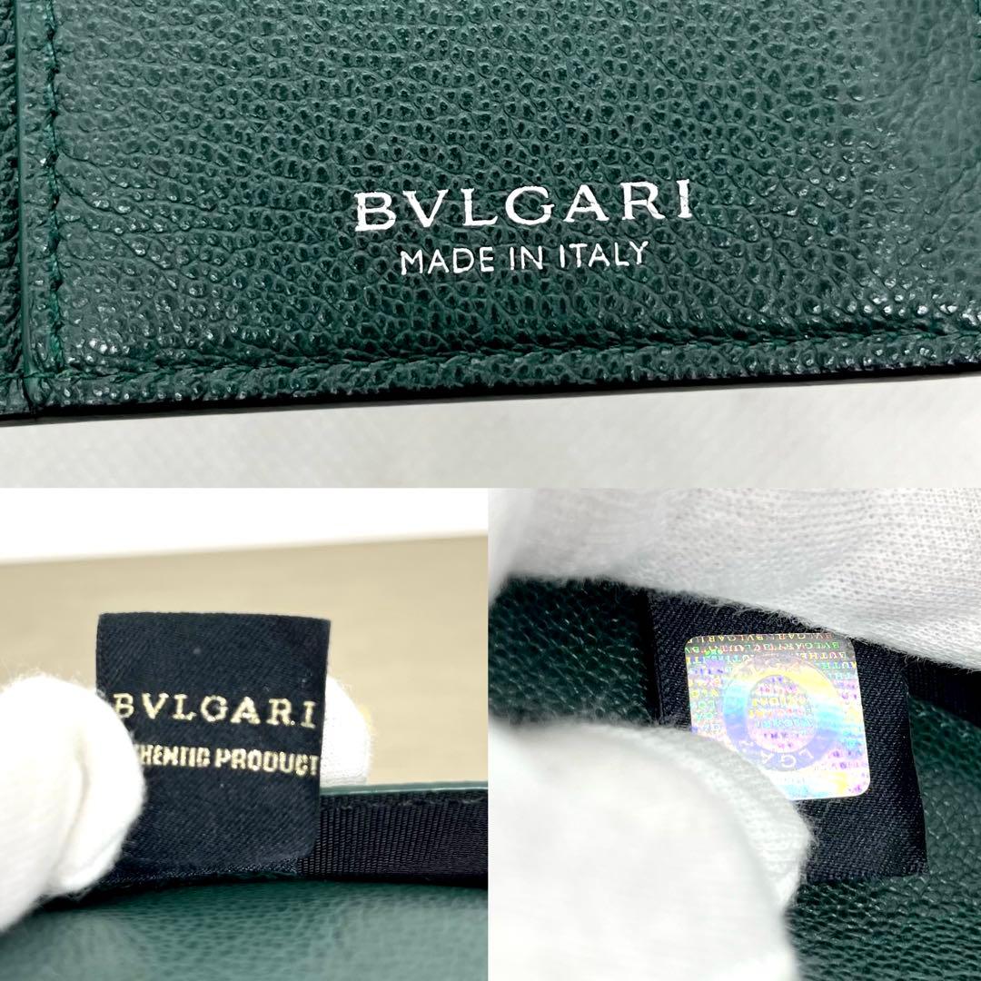 極美品/現行✨ブルガリ 長財布 ビーゼロワン 二つ折り サークルロゴ バイカラー