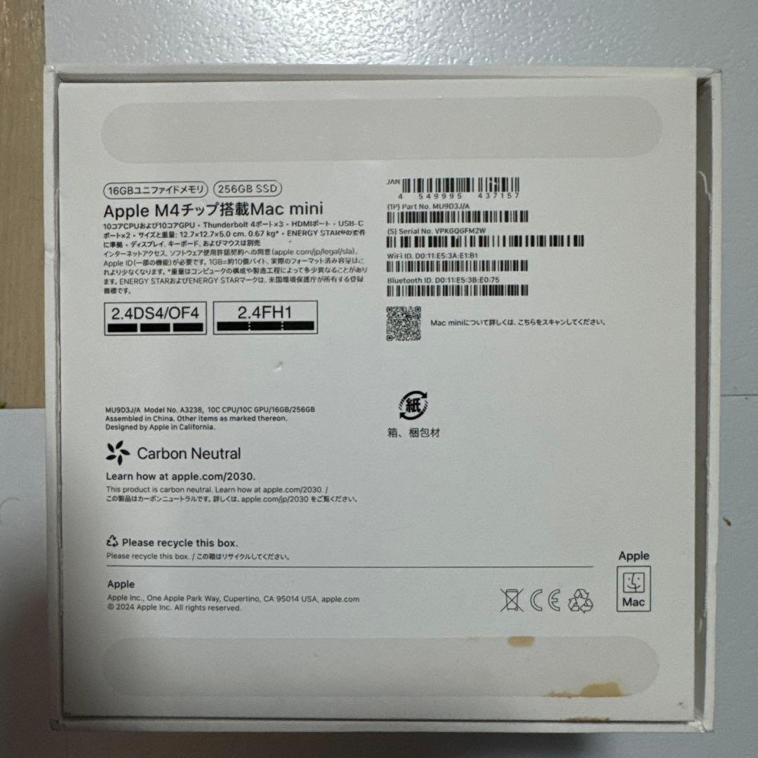 Apple Mac mini シルバー　M4 SSD256GB