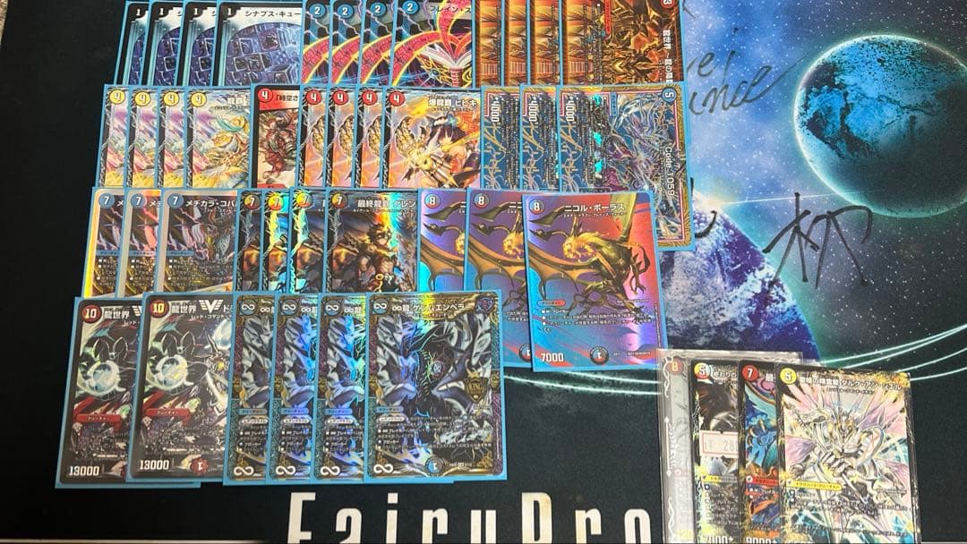 デュエルマスターズ引退品まとめ売り