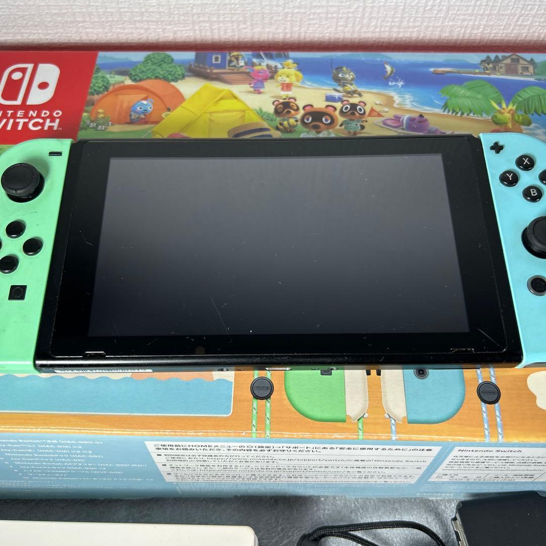 【箱付】ニンテンドースイッチ あつまれどうぶつの森セット 動作確認済