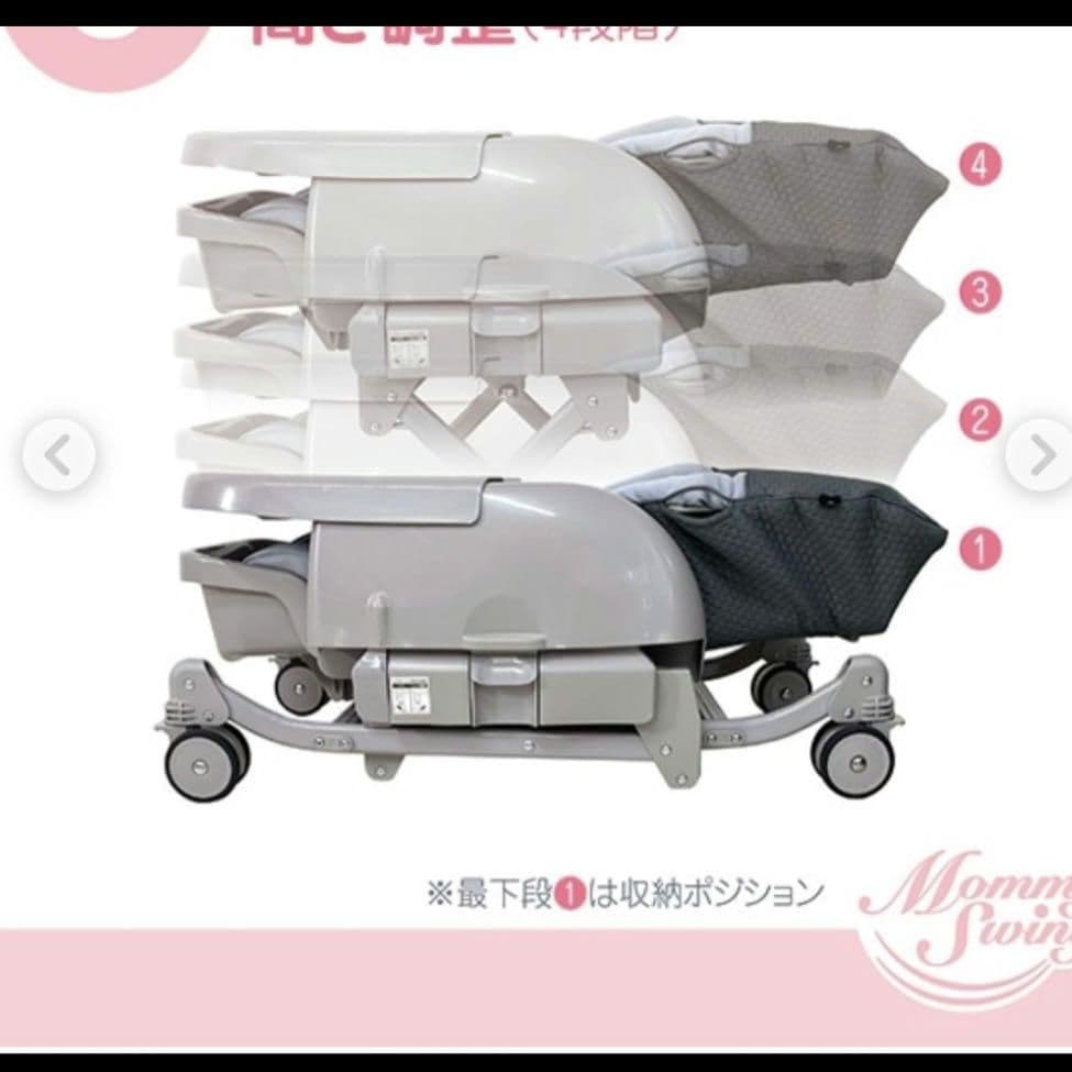 【272】【未使用品】西松屋　ハイローベビーベラック マミースイング・キャノピー