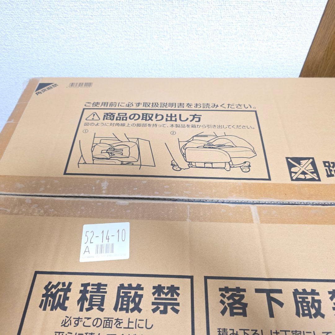 【272】【未使用品】西松屋　ハイローベビーベラック マミースイング・キャノピー