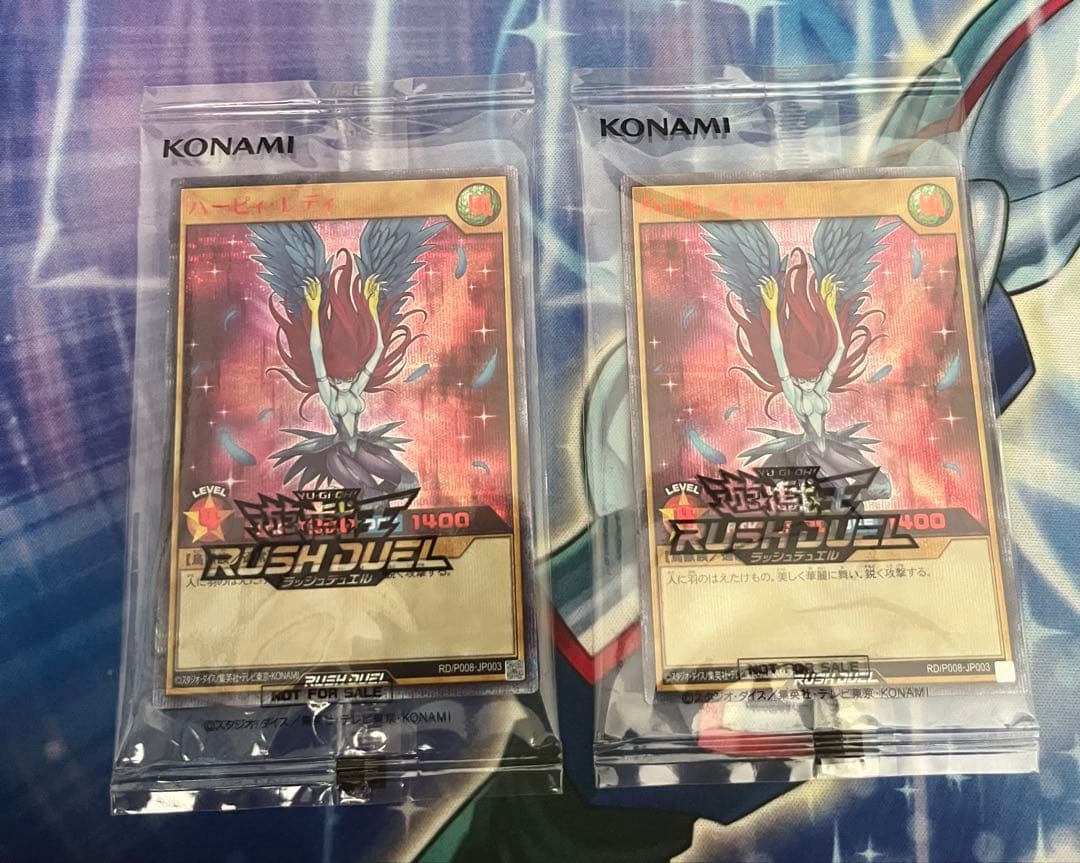 ハーピィレディ シークレットレア SPECIAL RED ver. 2枚セット