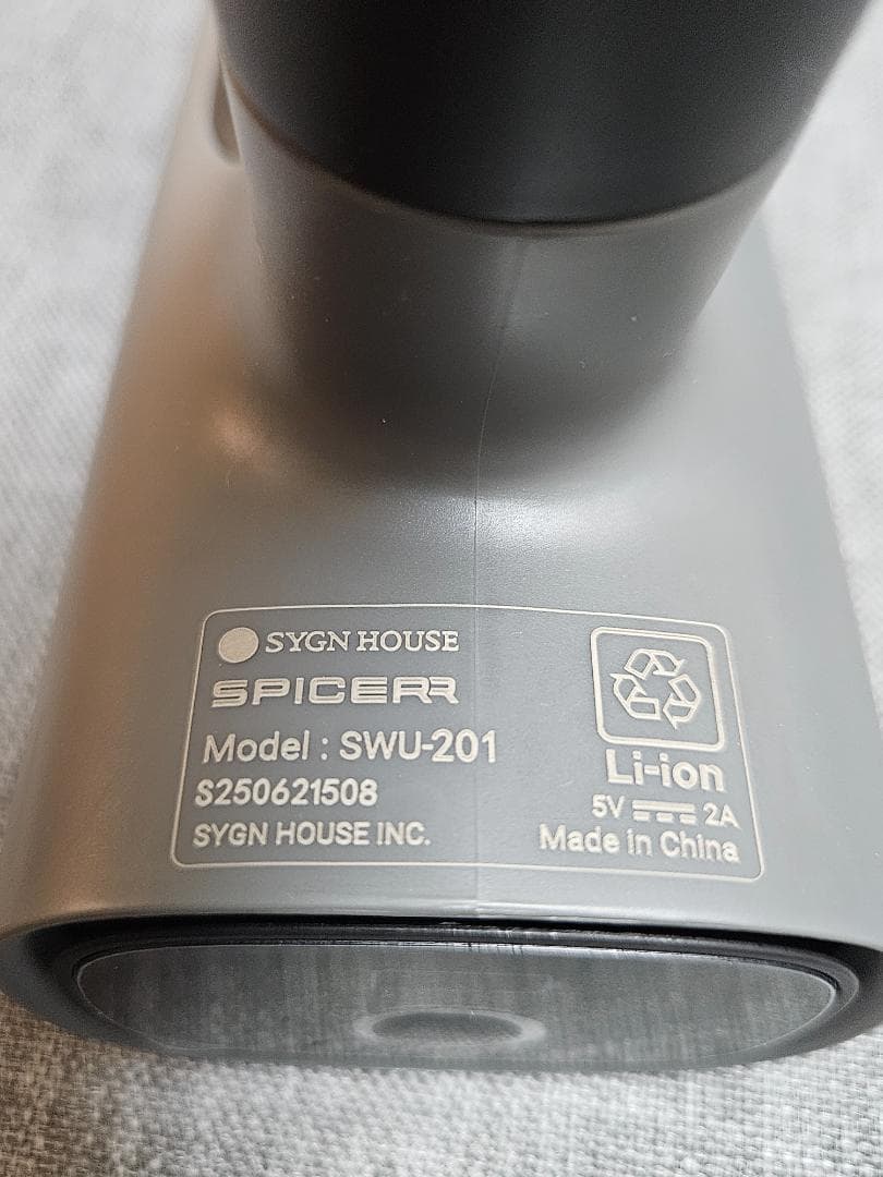 ポケッタブル高圧洗浄機　SWU-201