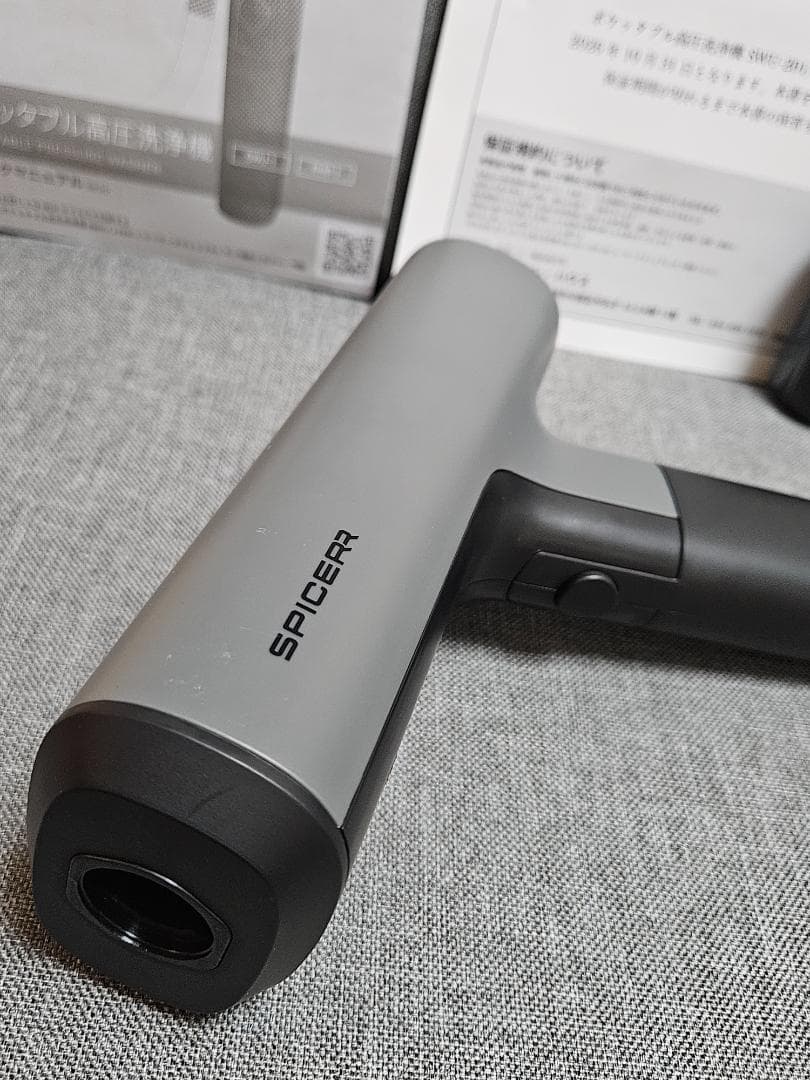 ポケッタブル高圧洗浄機　SWU-201