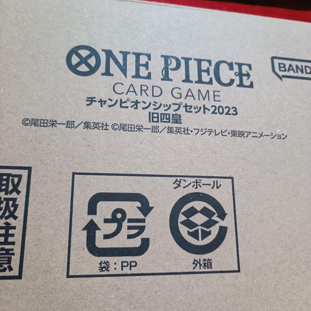 ワンピカード1st ANNIVERSARY チャンピオンシップ2023　セット