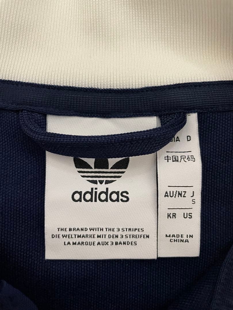 U148 Sサイズ　アディカラー クラシックス ベッケンバウアー トラックトップ