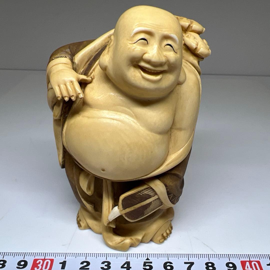 専用　極上布袋置物　450g/高さ11.3㎝　東Y7-0904①トヒカ