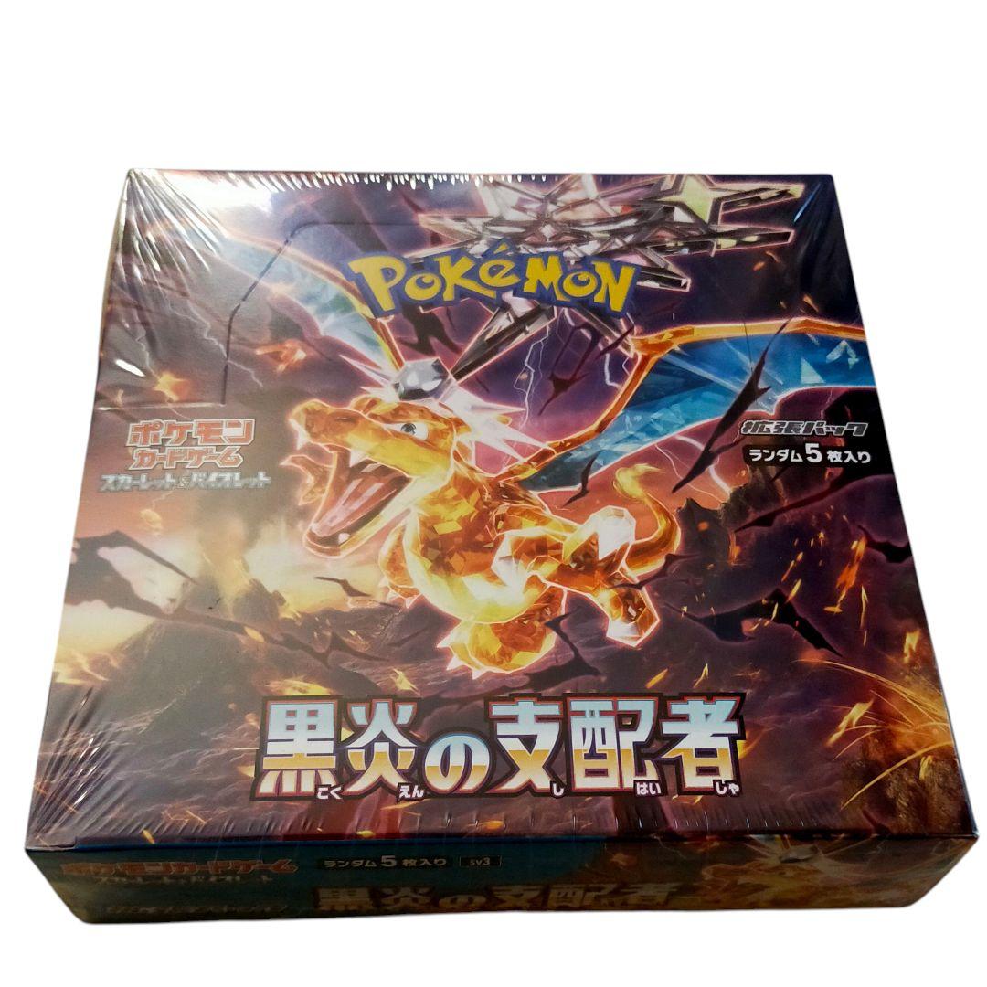 【新品】 ポケモンカードゲーム 黒炎の支配者 未開封 シュリンク付き 1 BOX