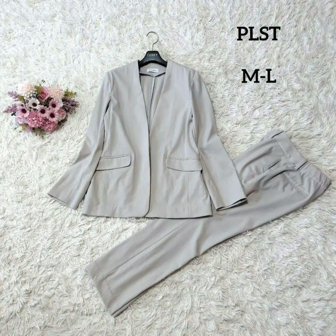 【美品♡定価2.6万】プラステ　マルチストレッチカラーレス　パンツスーツ　M~L