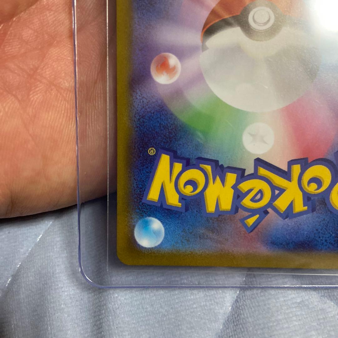 メイのはげまし sar ローダー有り