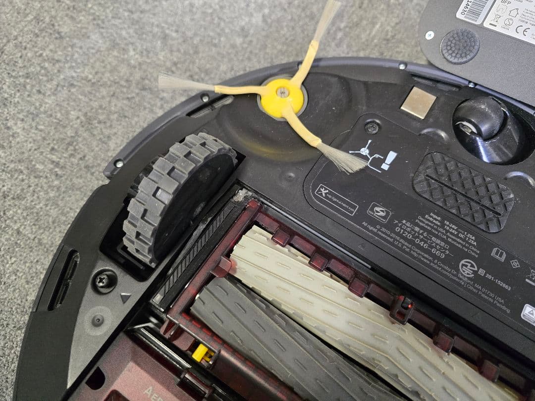 iRobot Roomba ロボット掃除機 本体 Model 980 現状品