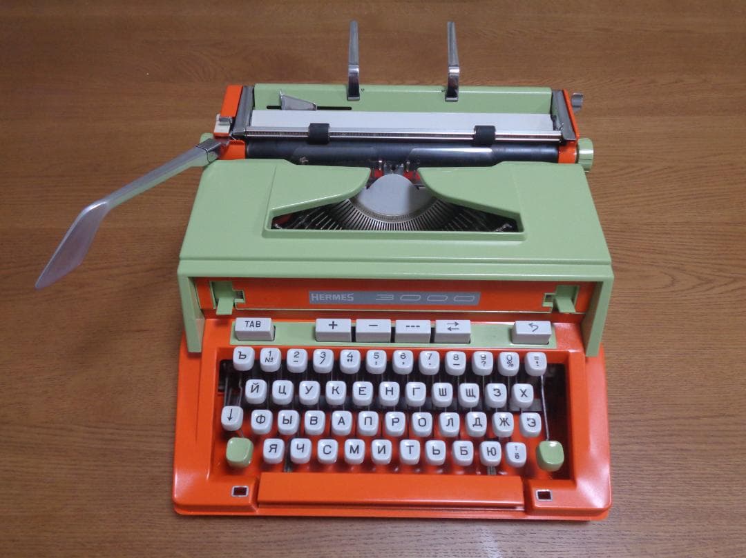 完動品　HERMES 3000 エルメスタイプライター ロシア語 カスタムカラー