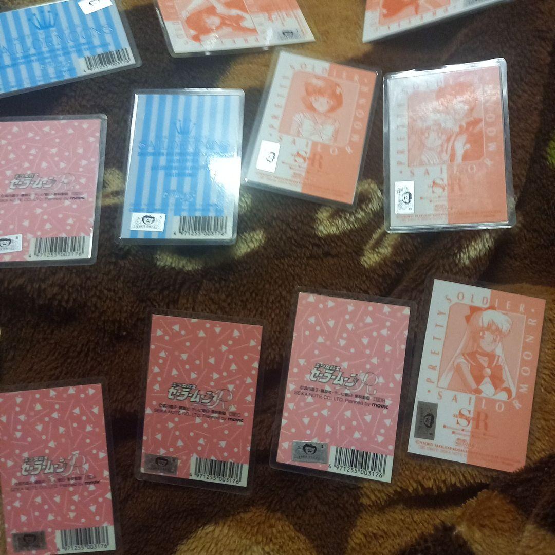 レア☆セーラームーンR☆１億枚突破記念カードダス&ラミネートカードセット♪