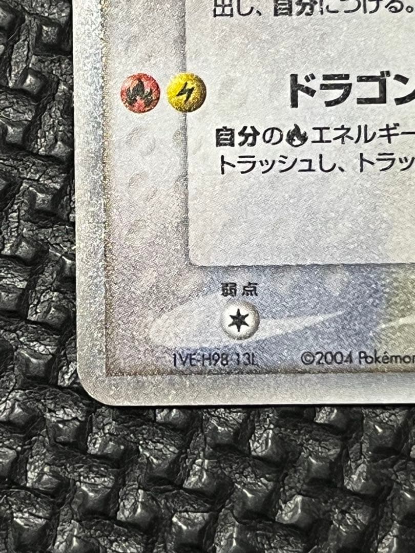 ポケモンカードゲーム レックウザex デオキシスex ギフトボックス エメラルド