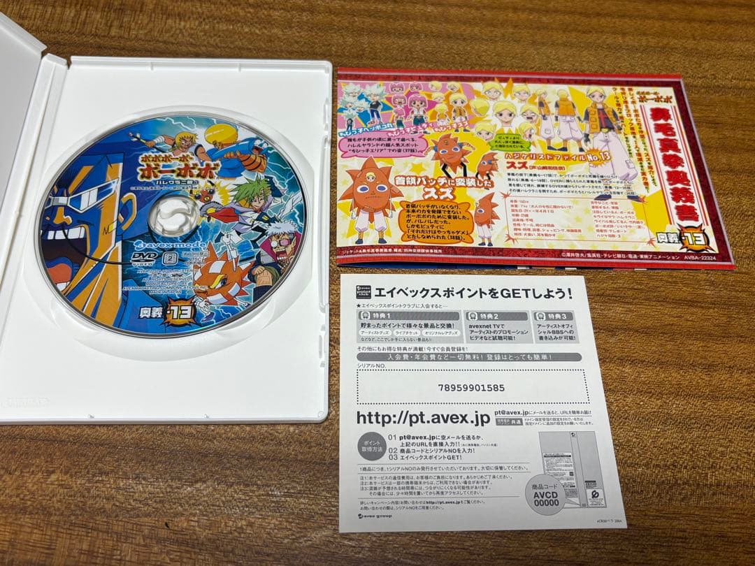 ボボボーボ・ボーボボ 奥義 DVD1巻〜15巻セット　美品　DVD アニメ