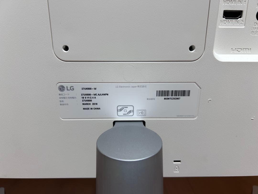 【禁煙　ペット無】LG 4K ２７インチモニター　27UK600W