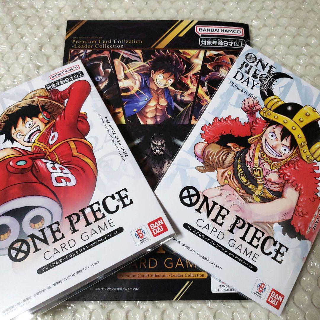 プレミアムカードコレクション ONE PIECE DAY’24 25 リーダー