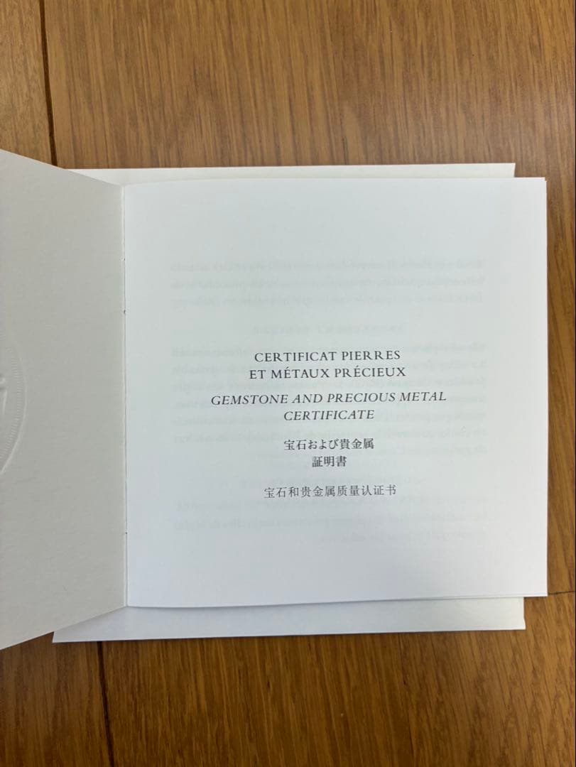 未使用　大人気　エルメス アリアンヌ　サイズ49