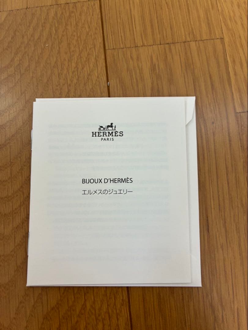 未使用　大人気　エルメス アリアンヌ　サイズ49