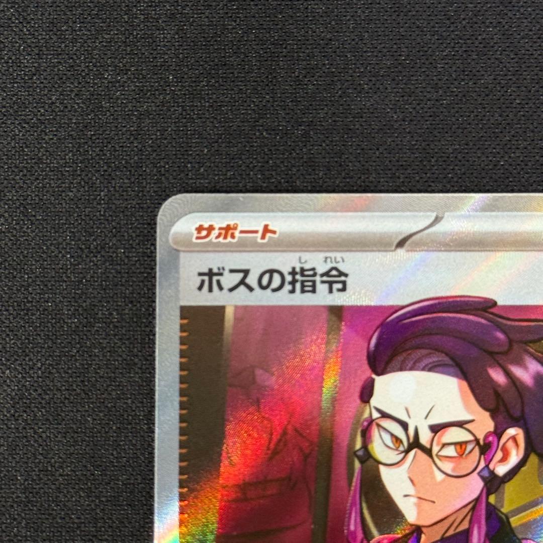 スタートデッキ100 ボスの指令 カラスバ SR仕様760/742