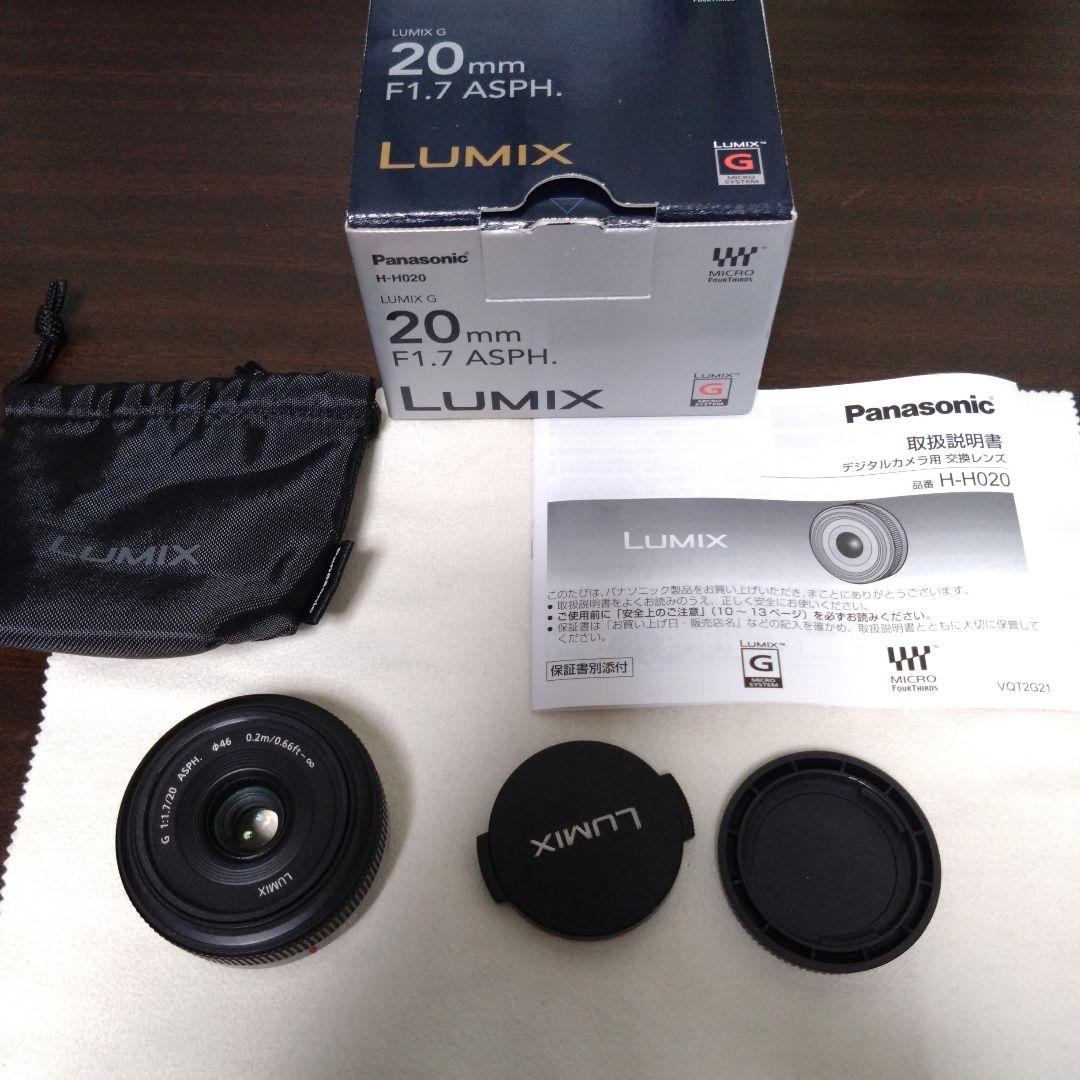 美品 LUMIX 20mmF1.7 ASPH.