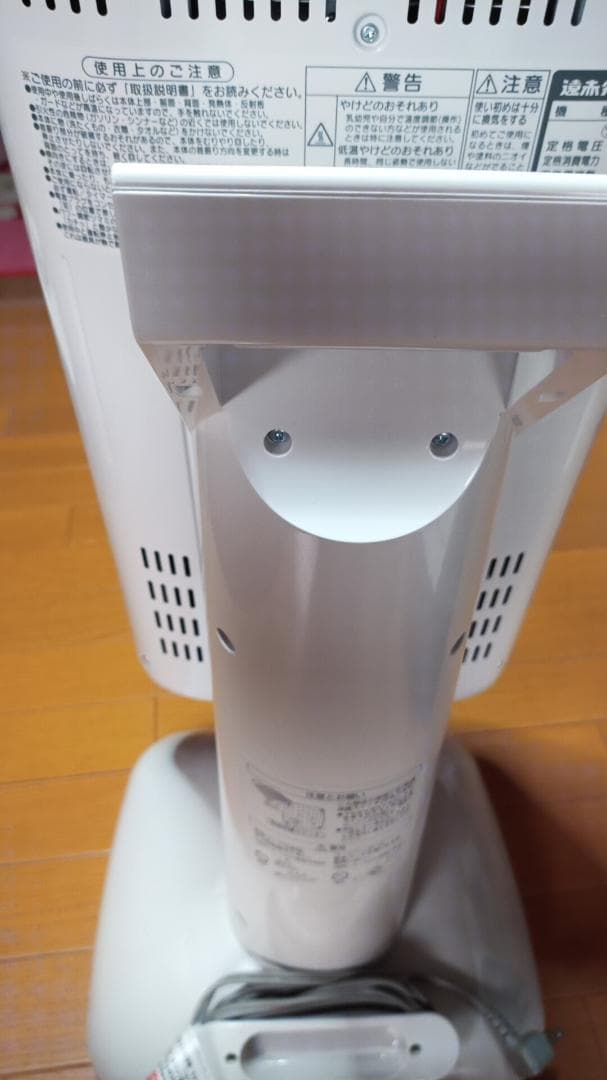 ダイキン 遠赤外線ストーブ「セラムヒート」【暖房器具】ERFT11MS