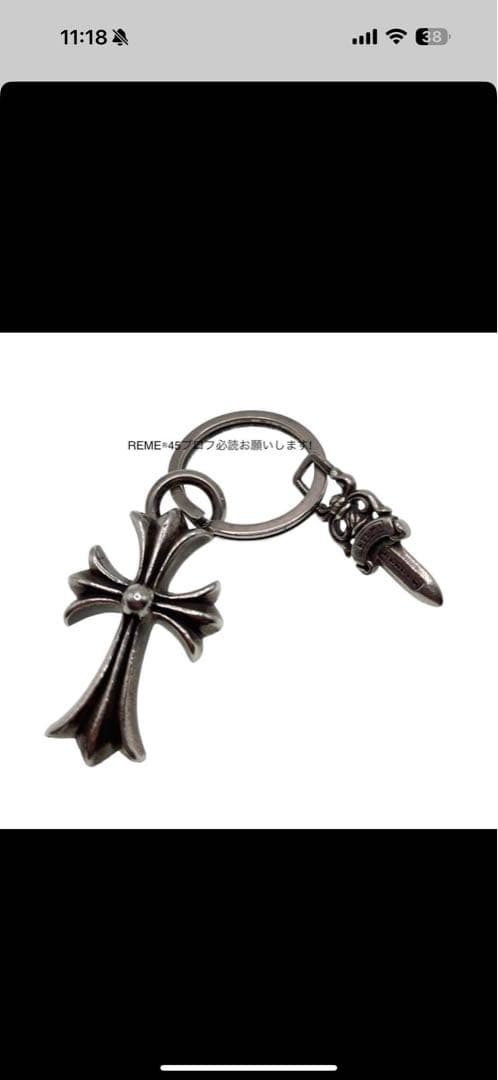 ダガー　シルバーキーリング メンズ