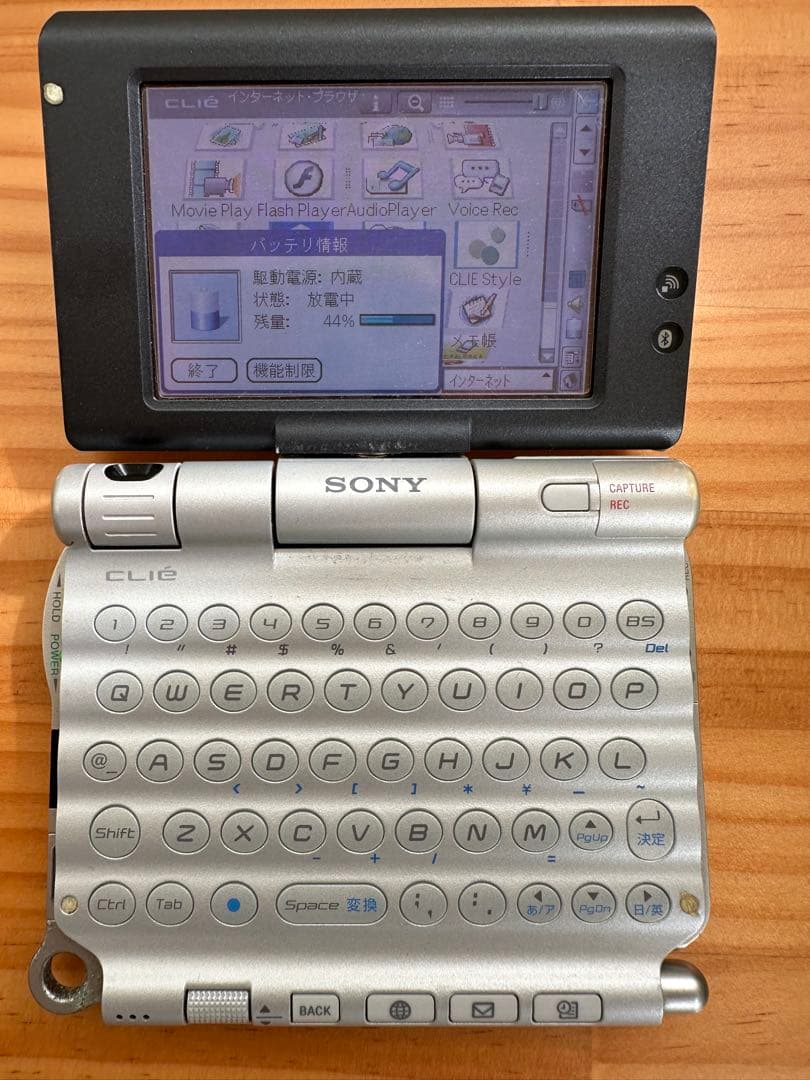 K*n様 Sony clie PEG-UX50