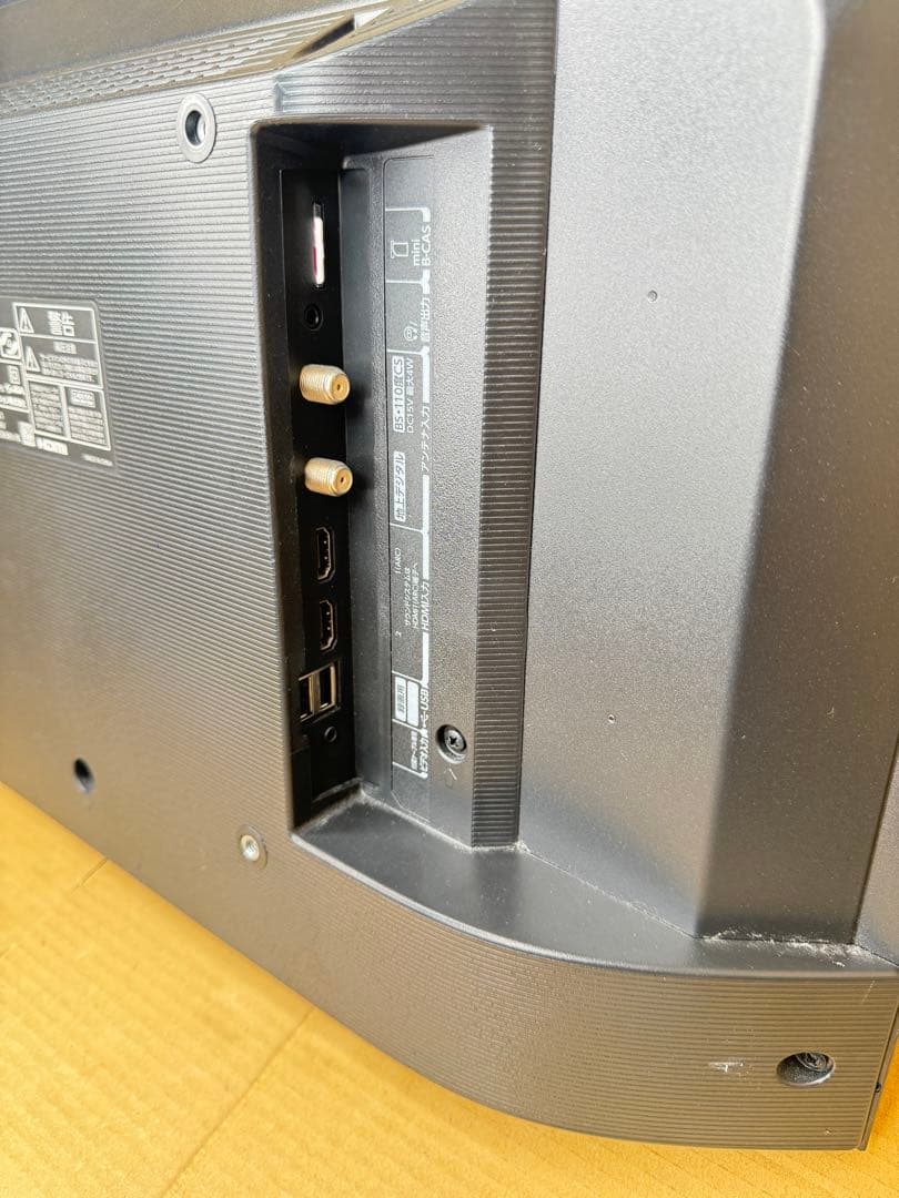 東芝 REGZA 24V型 液晶テレビ レグザ 24V34