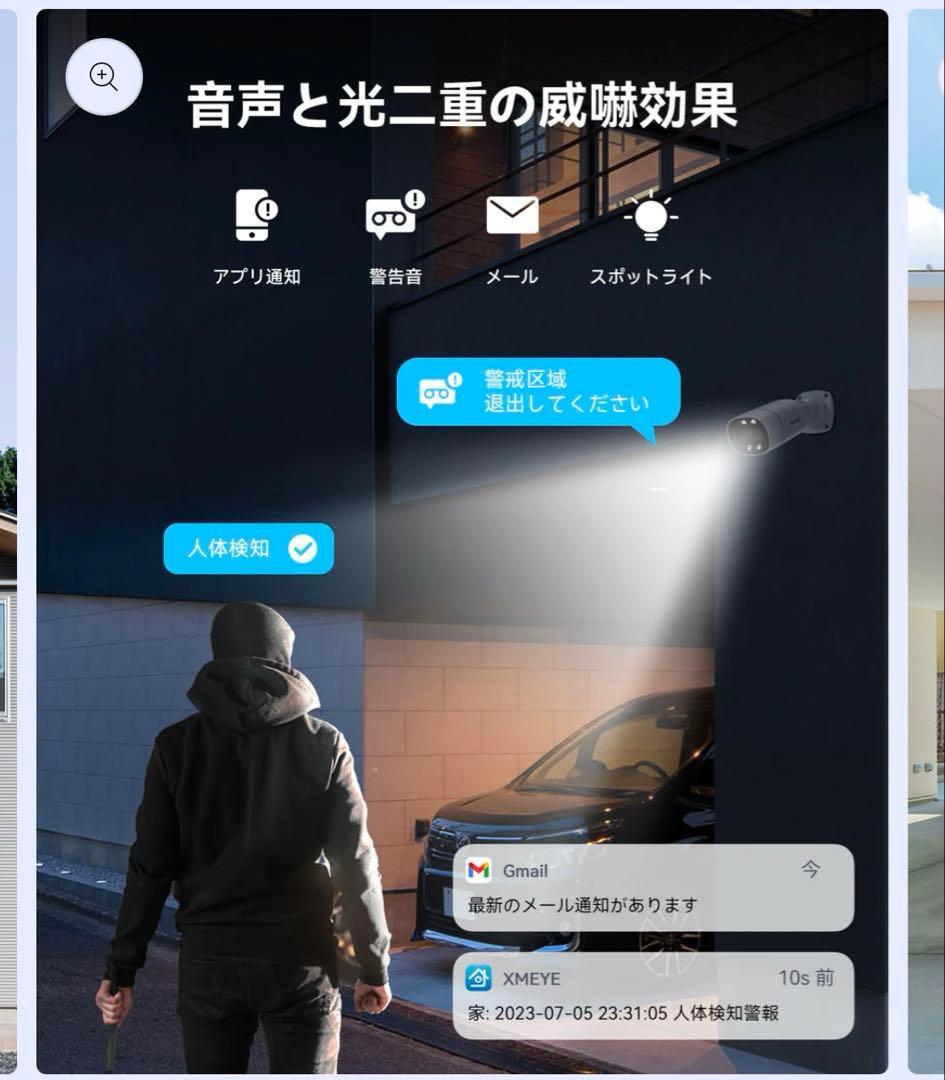 Aeazzy 防犯カメラ 4台 4K 8CH 2TB防犯システム