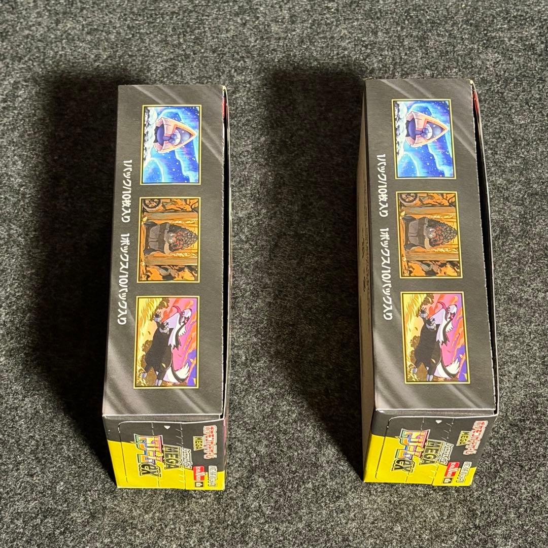 メガドリームex シュリンク無し ペリペリ付き 2ボックス