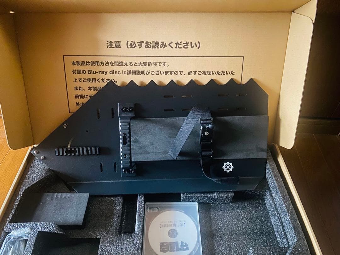 大特価！新品未使用　田村装備開発　守護臣