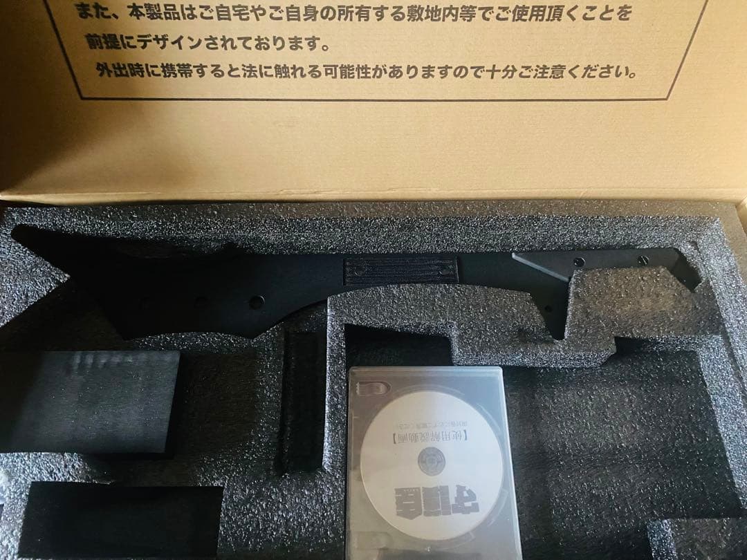 大特価！新品未使用　田村装備開発　守護臣