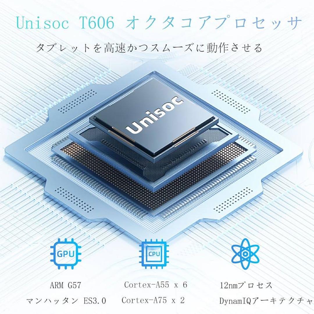 新品‼️アンドロイド 15 タブレット 10インチ12GB+64GB+2TB