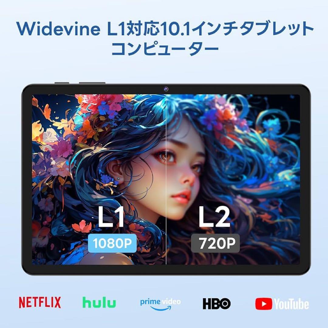 新品‼️アンドロイド 15 タブレット 10インチ12GB+64GB+2TB