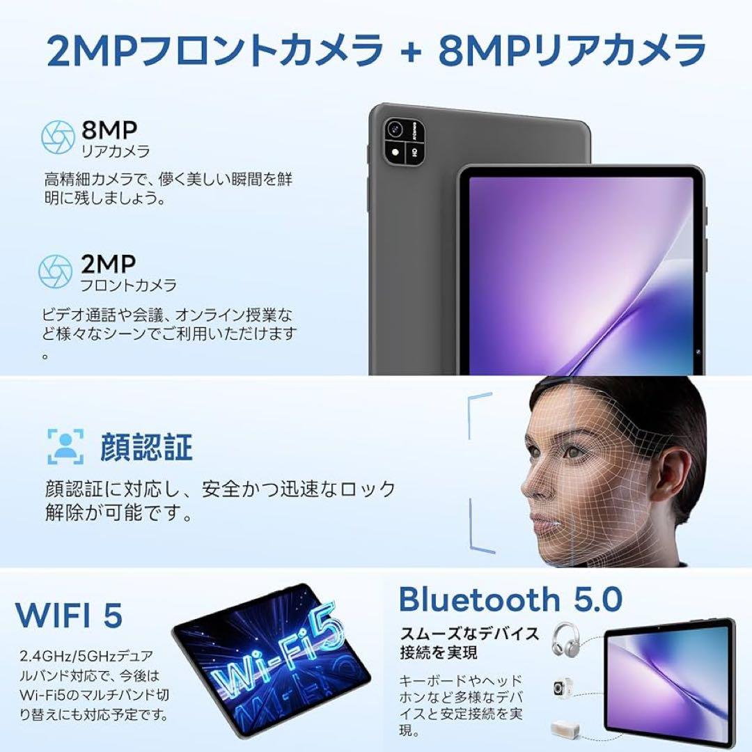 新品‼️アンドロイド 15 タブレット 10インチ12GB+64GB+2TB