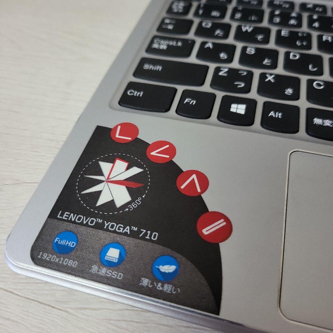 Lenovo Yoga 710 ノートPC